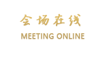 瑞丽旺府大酒店